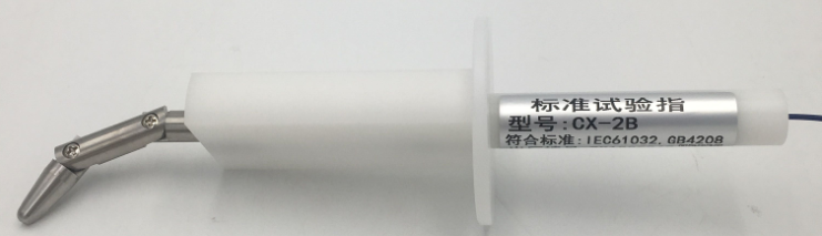 IEC標準試驗指
