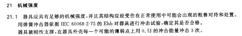 0.5J彈簧沖擊錘
