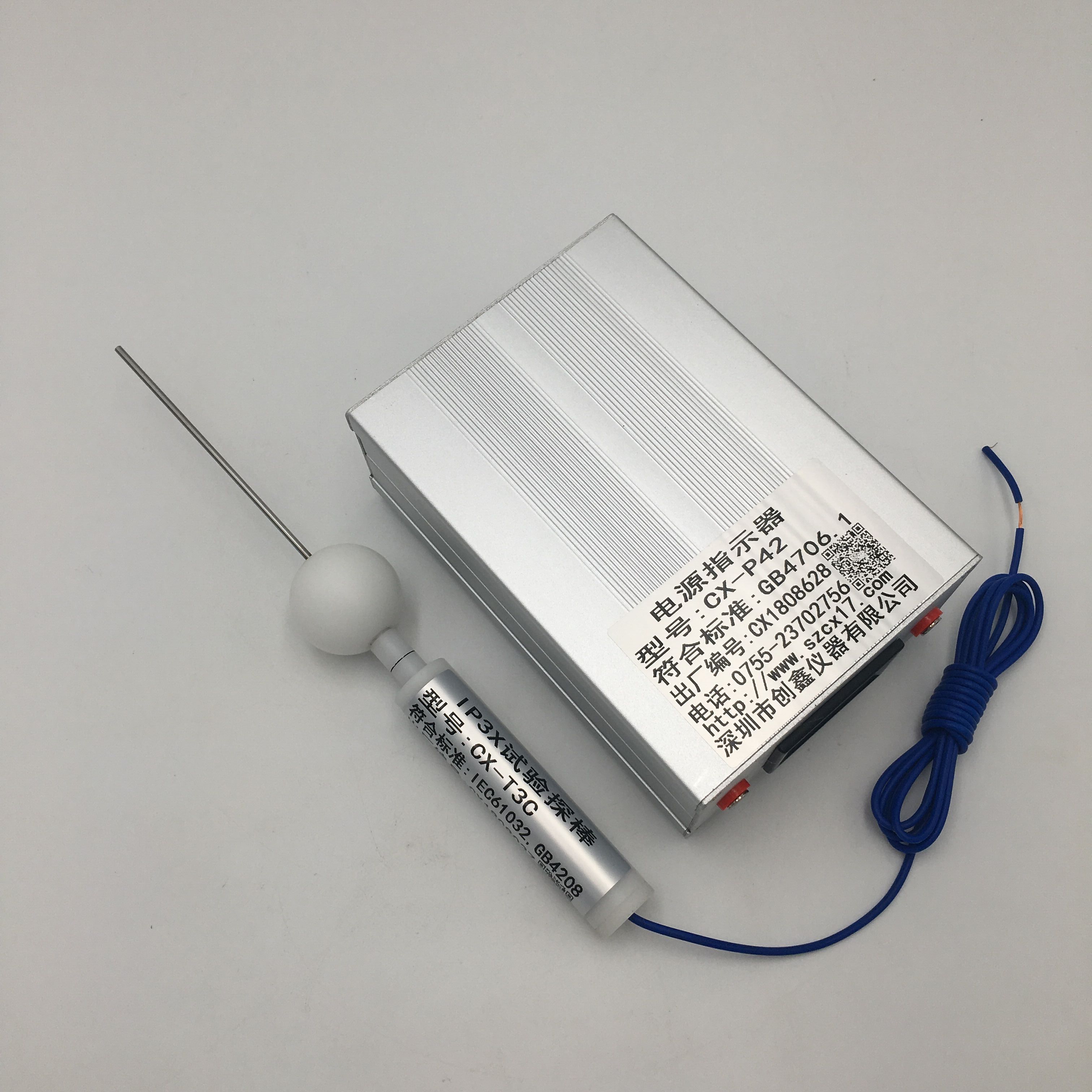 IP3X防護觸及試具