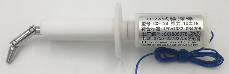 IPXXB觸及試具