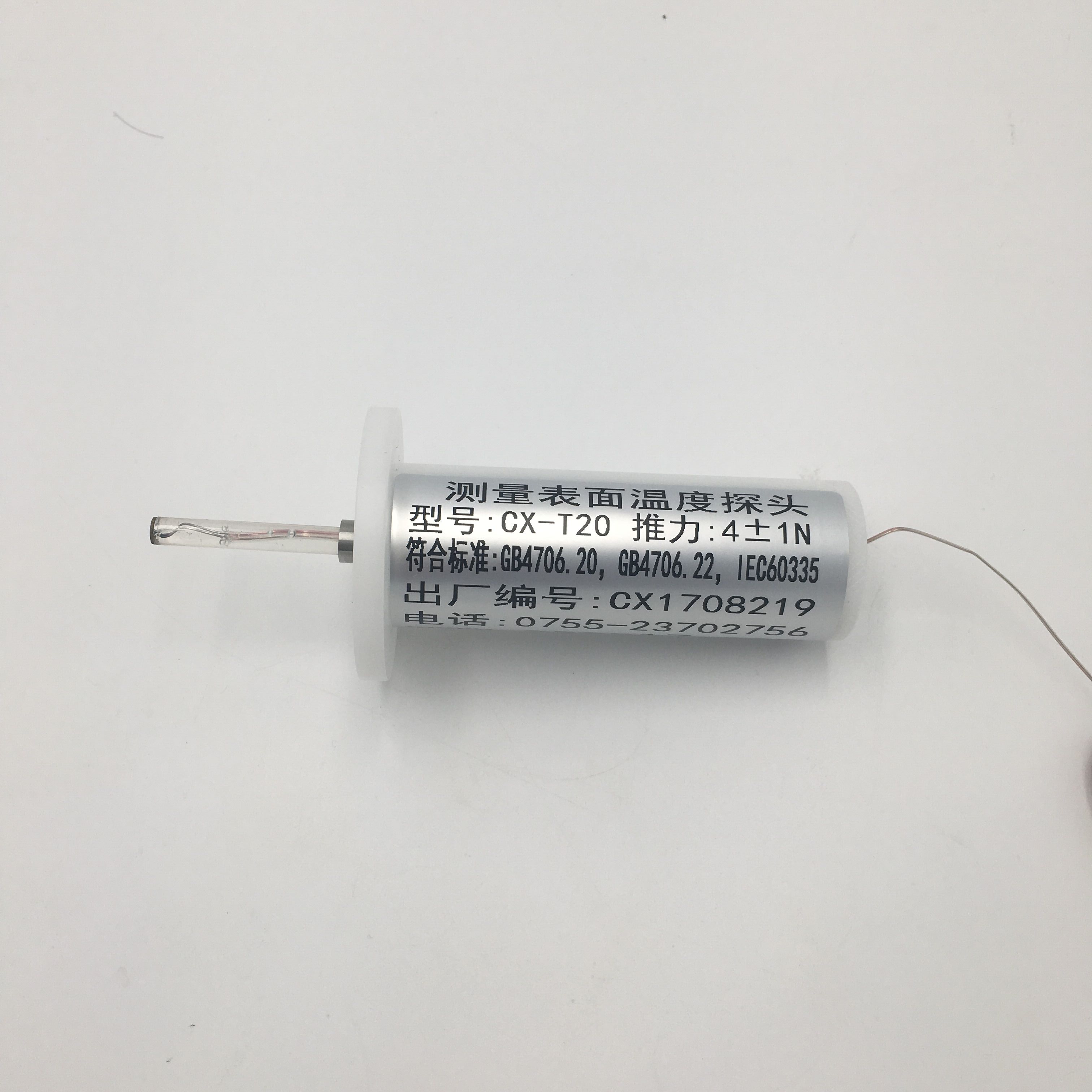 表面溫度測量探頭