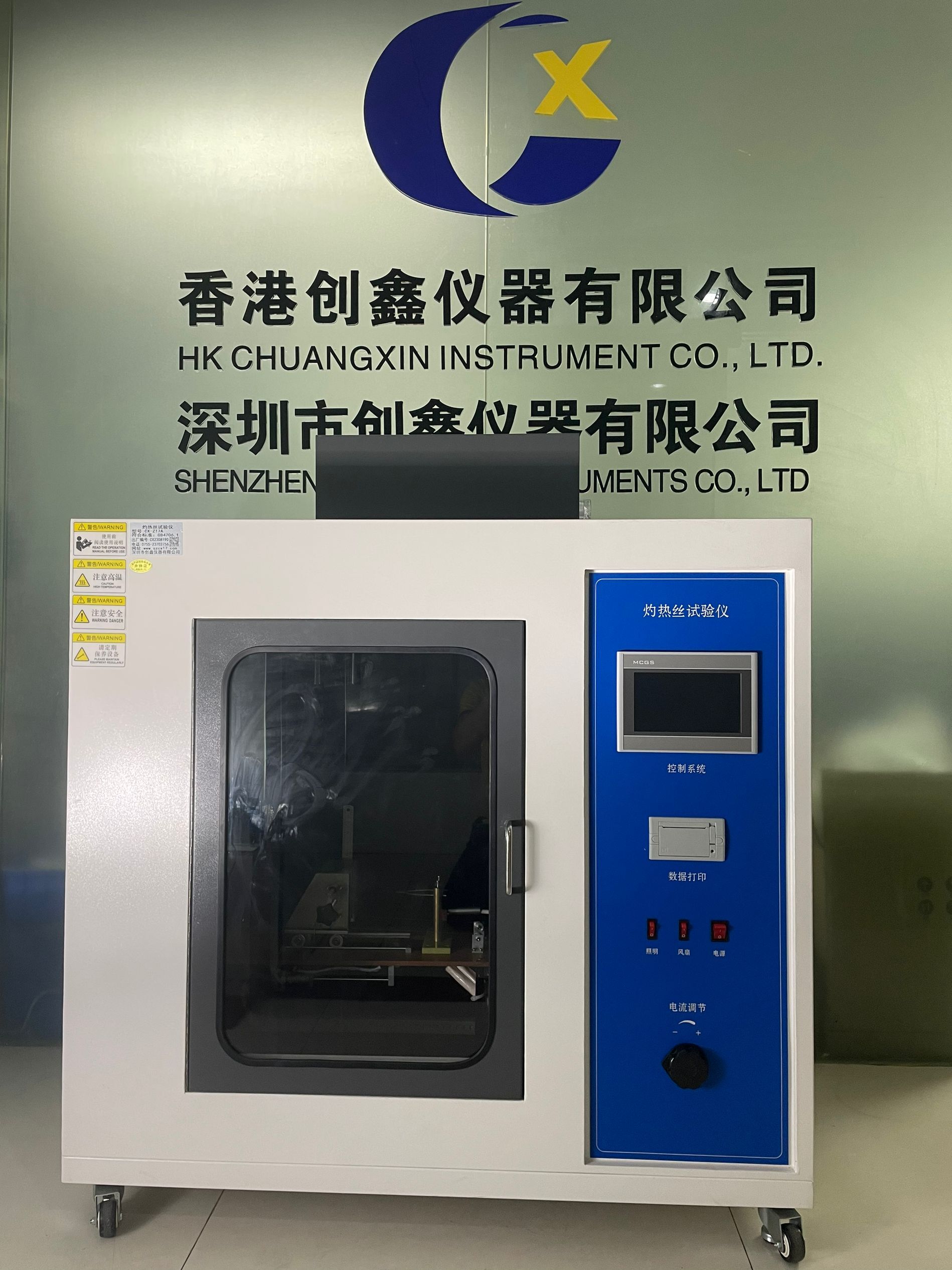 可程式灼熱絲試驗(yàn)儀 可程式灼熱絲試驗(yàn)儀