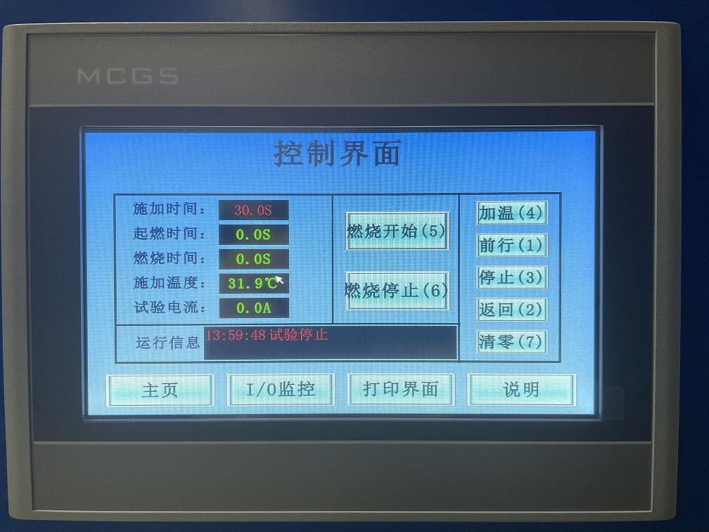 灼熱絲試驗(yàn)儀操作界面 灼熱絲試驗(yàn)儀操作界面
