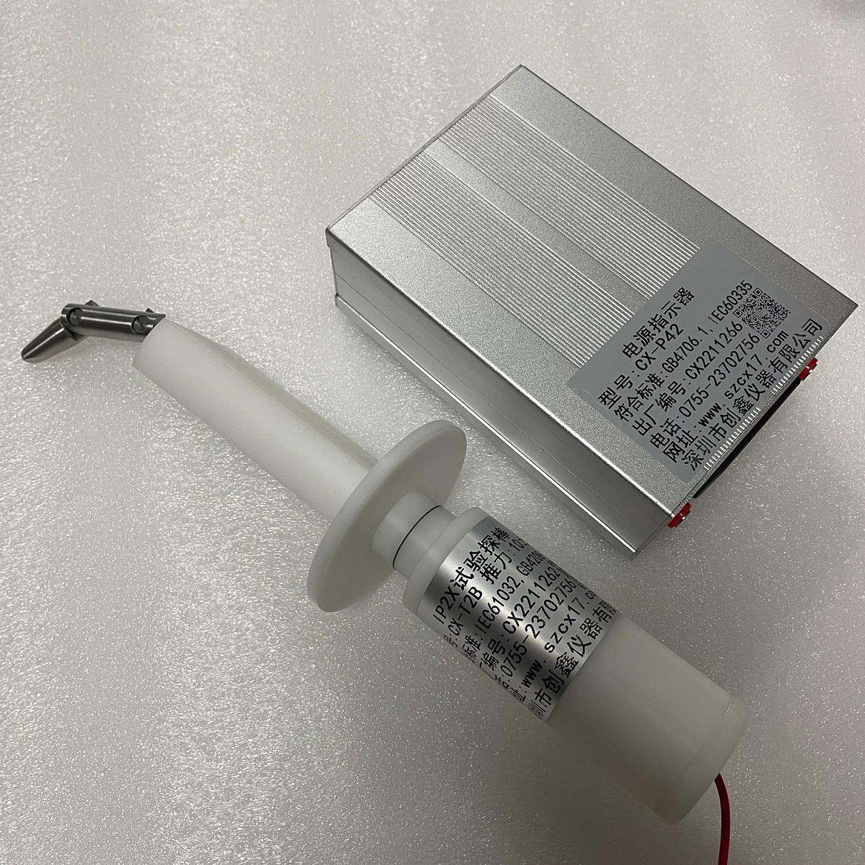 IPXXB試驗指