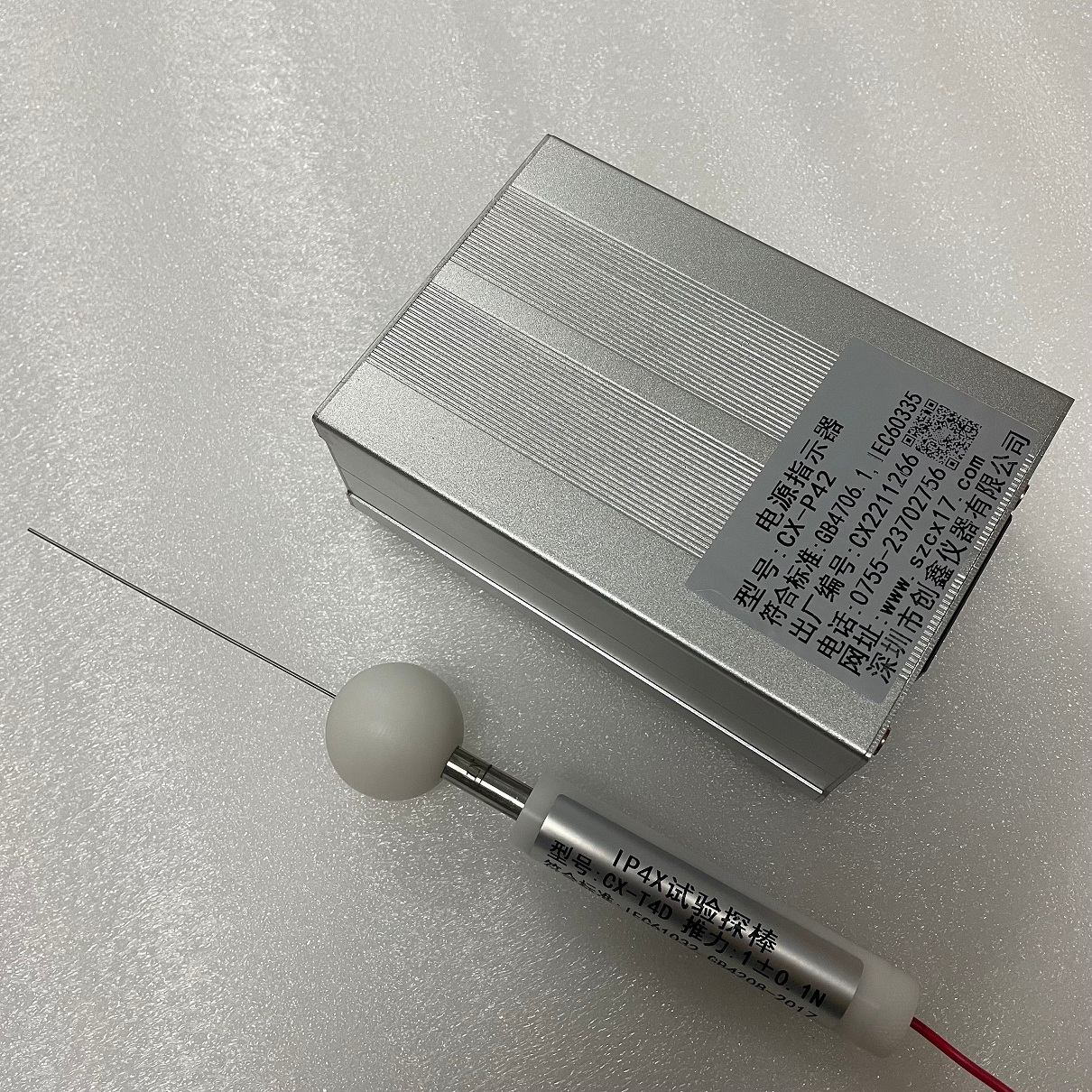 IPXXD試驗線