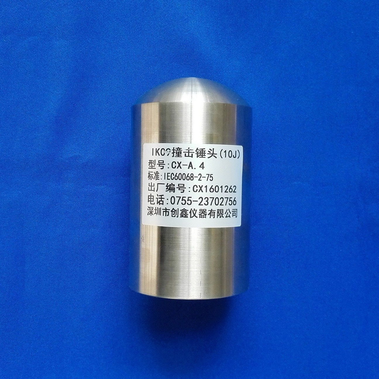 IK09沖擊元件