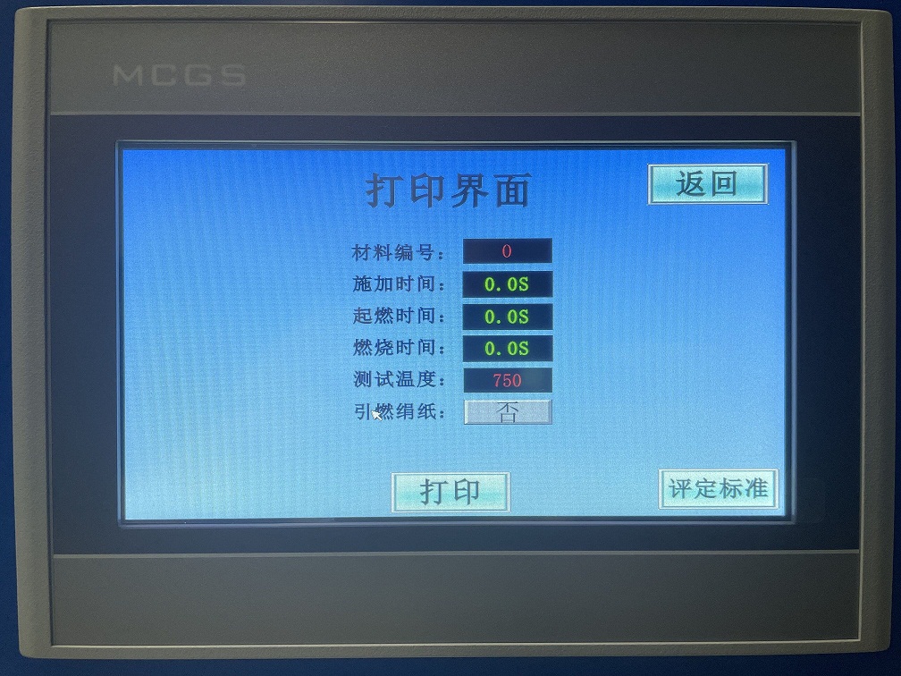 打印界面