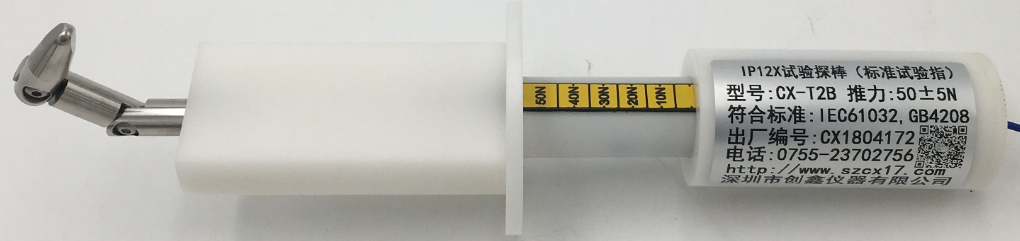 50N推力標準試驗指