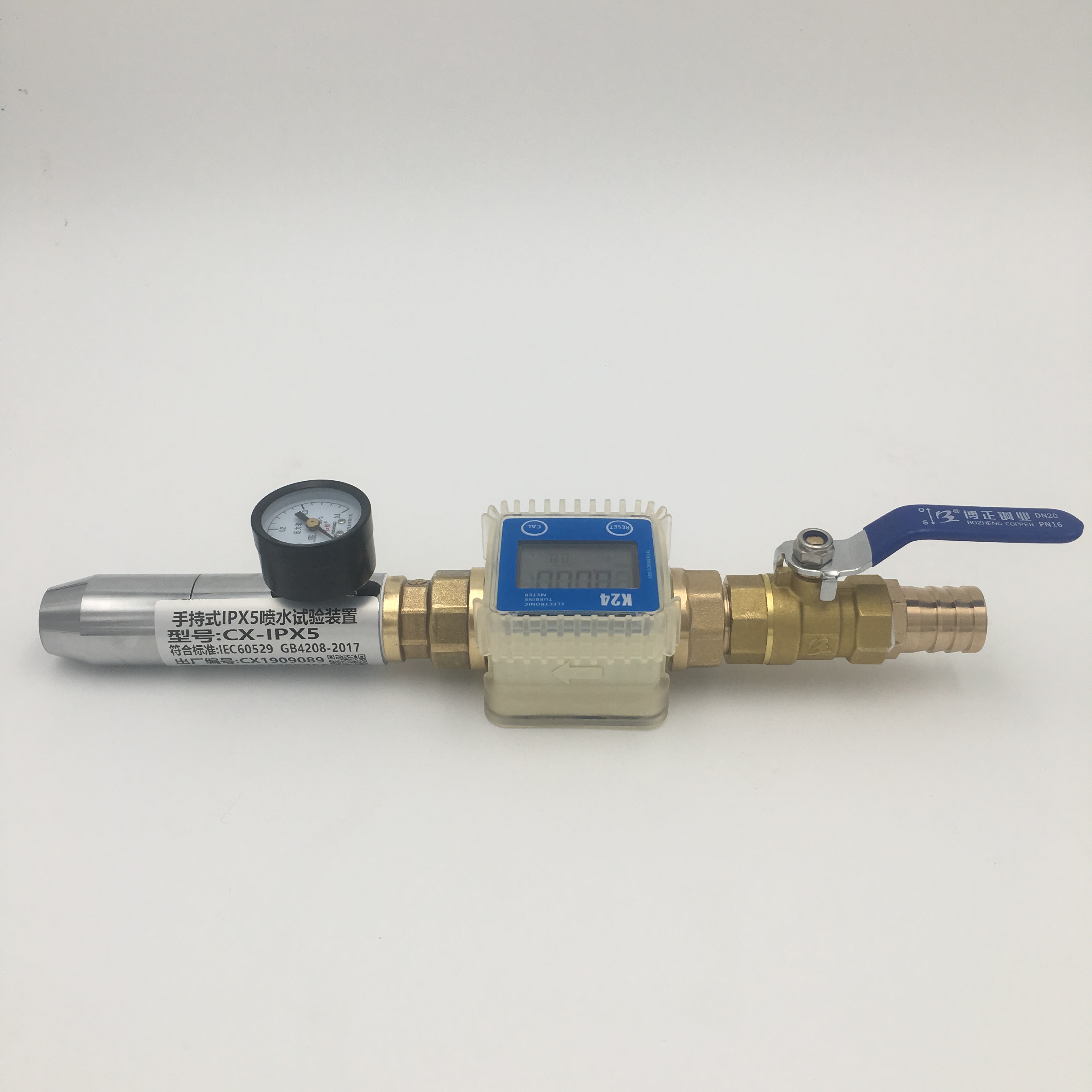 數顯式IPX56噴水試驗裝置