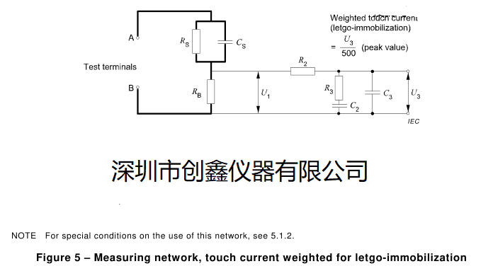 擺脫電流(a. c. ), 使用圖5的網(wǎng)絡(luò)
