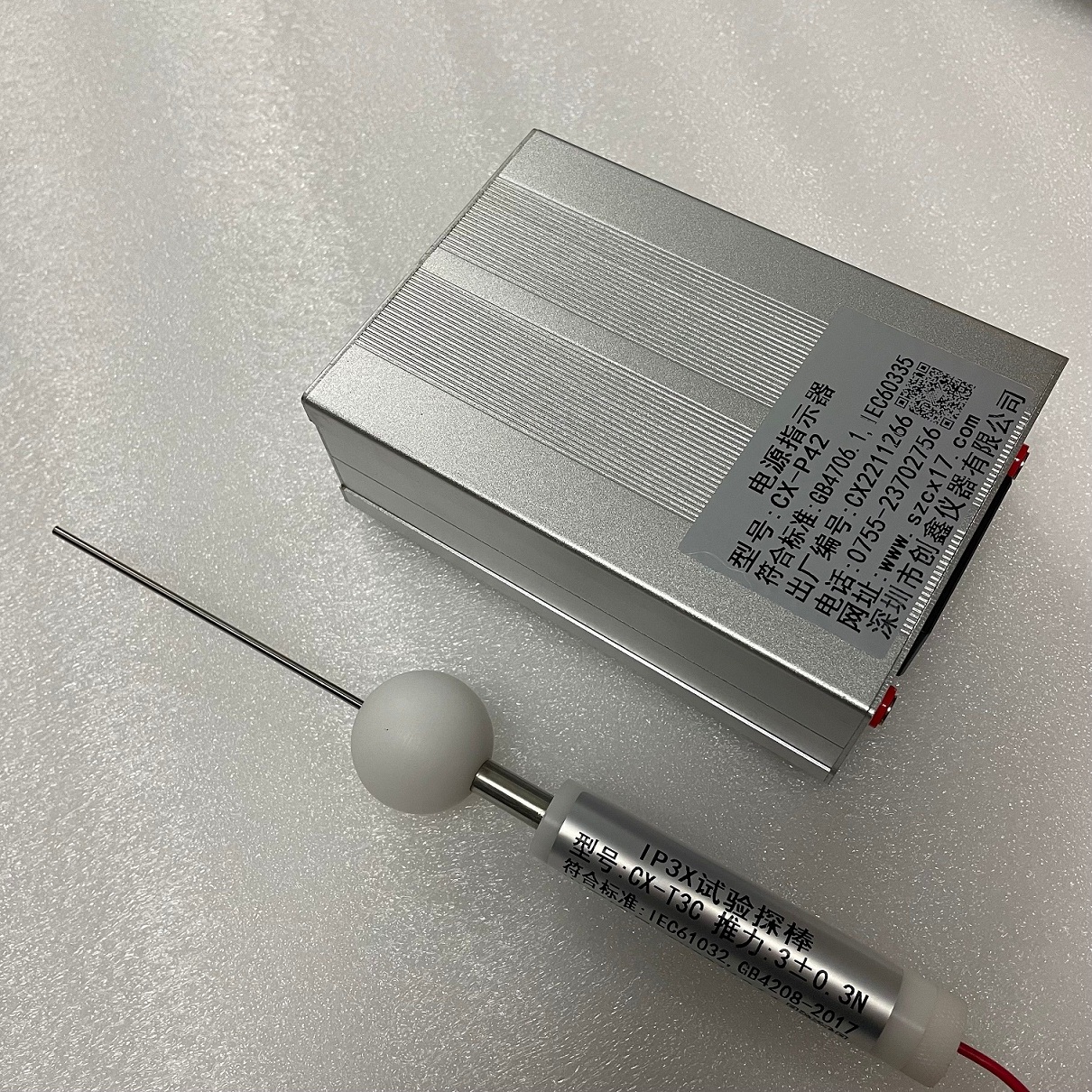 IP30防護等級試具