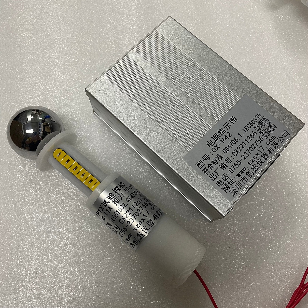 IP1X防護觸及試具