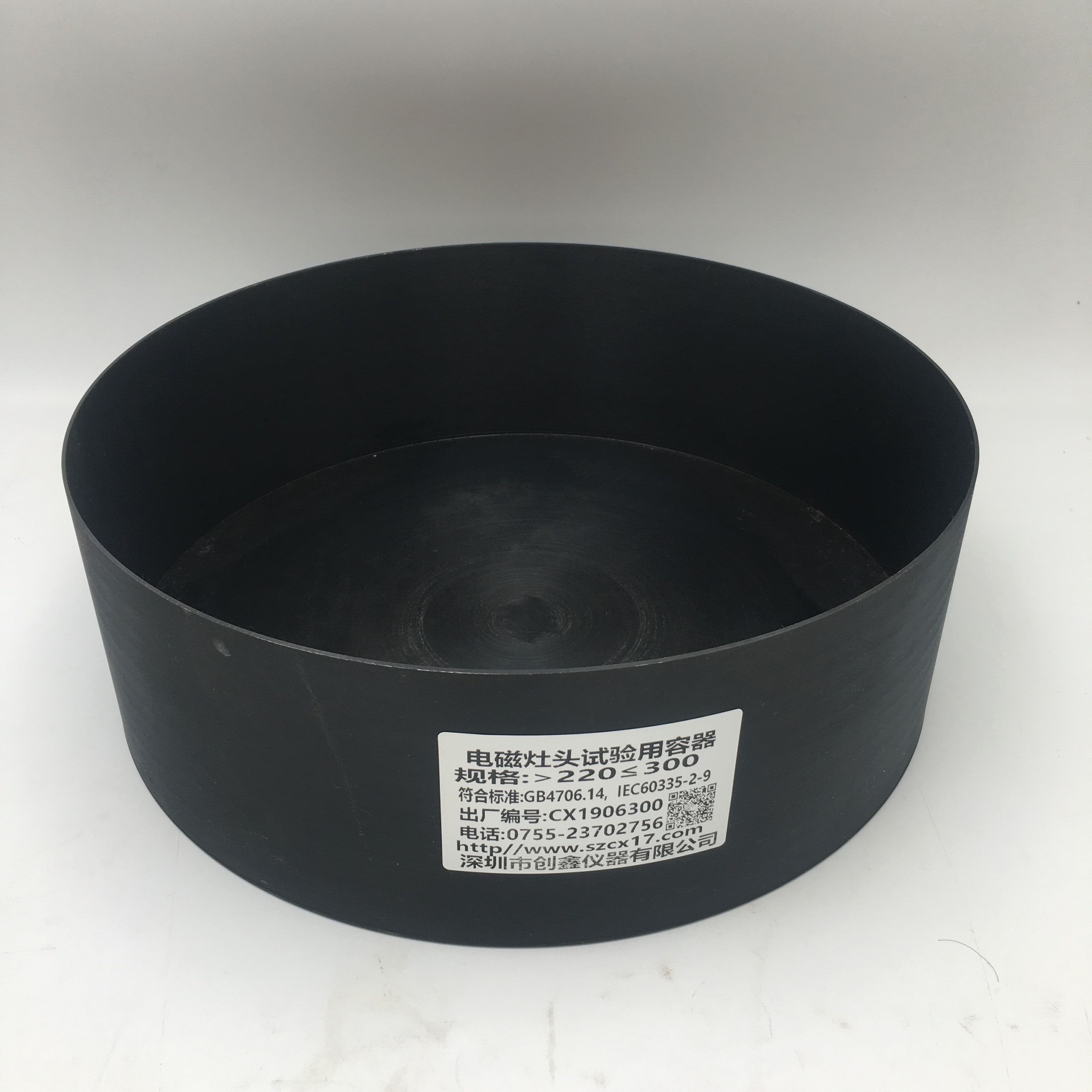 GB4706.22電磁灶臺(tái)標(biāo)準(zhǔn)試驗(yàn)鍋