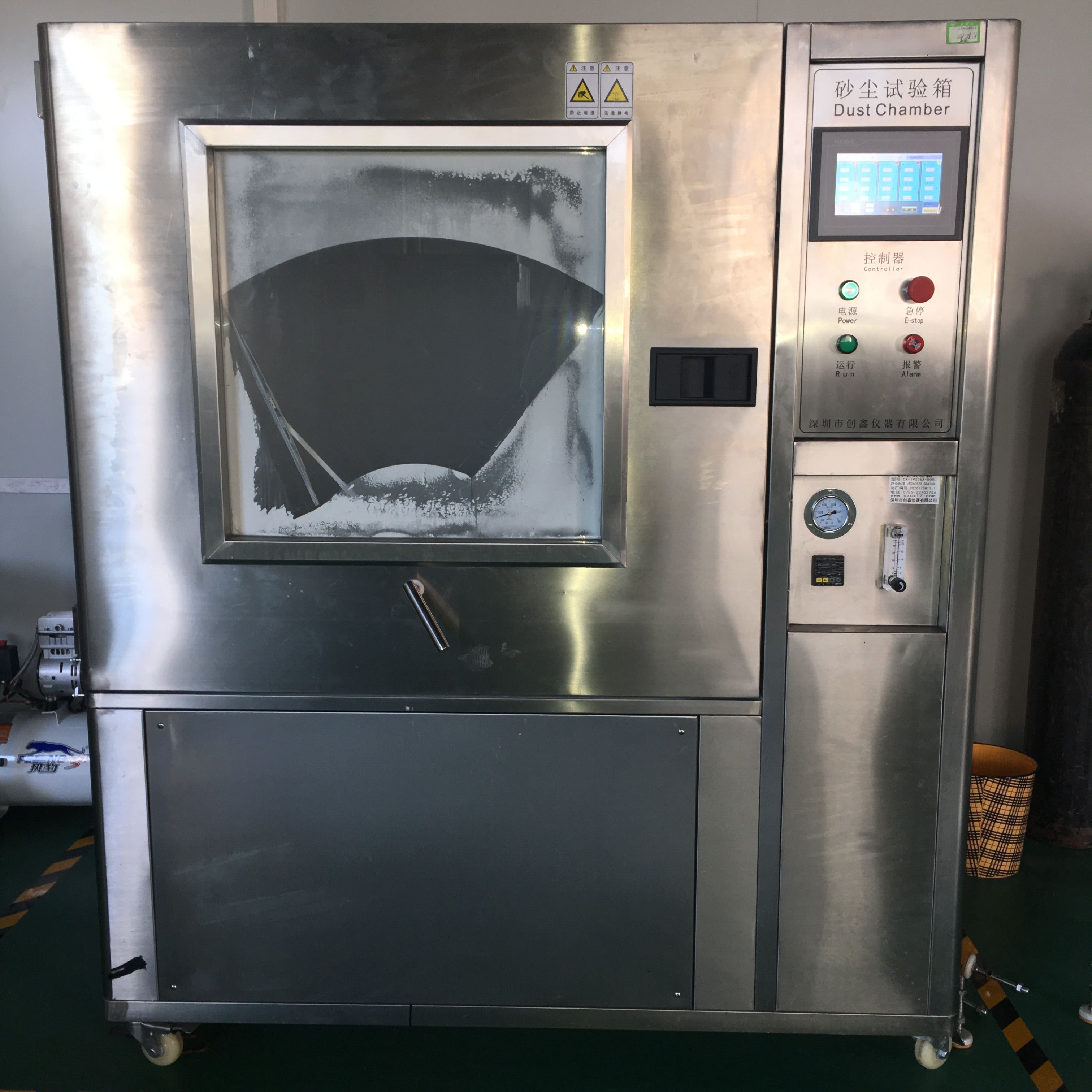 IP66防塵試驗箱